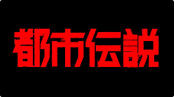  No.001Υͥ / ߥƥ꡼ADVԻΥ󥿡פΥ꡼2025ǯ2ˡߥȤǤϥॷƥʤɤξ򹹿