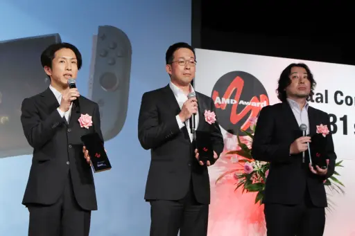 画像ギャラリー No.006のサムネイル画像 / 2025年のデジタルコンテンツを振り返る,第31回AMDアワードの授賞式をレポート。優秀賞に「都市伝説解体センター」やSwitch 2など