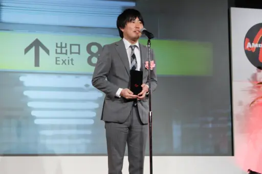 画像ギャラリー No.008のサムネイル画像 / 2025年のデジタルコンテンツを振り返る,第31回AMDアワードの授賞式をレポート。優秀賞に「都市伝説解体センター」やSwitch 2など