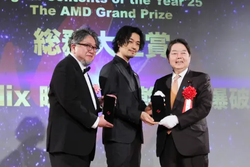 画像ギャラリー No.010のサムネイル画像 / 2025年のデジタルコンテンツを振り返る,第31回AMDアワードの授賞式をレポート。優秀賞に「都市伝説解体センター」やSwitch 2など