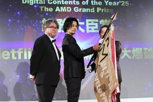 画像ギャラリー No.011のサムネイル画像 / 2025年のデジタルコンテンツを振り返る,第31回AMDアワードの授賞式をレポート。優秀賞に「都市伝説解体センター」やSwitch 2など