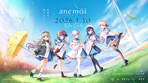 画像ギャラリー No.002のサムネイル画像 / Keyの新作恋愛ADV「anemoi」,体験版の配信を開始。雄大な自然に囲まれた北の地「真澄町」で,ヒロインたちとスローライフを送る