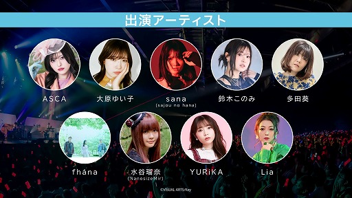 画像ギャラリー No.005のサムネイル画像 / Keyの約6年ぶりとなるフルプライスのPC向け恋愛ADV「anemoi」本日発売。全3枚組「anemoi Original Soundtrack」が5月下旬リリース