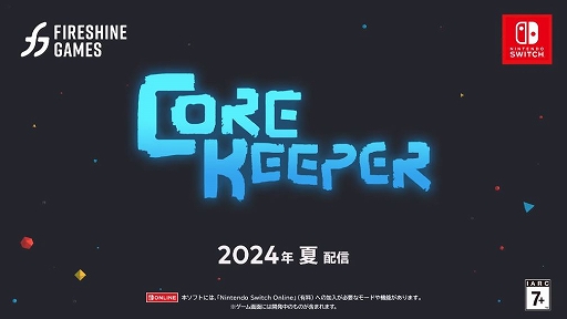 SwitchǡCore Keeperפ2024ǯƤۿꡣϲ󤷤ʤ륵ɥܥå