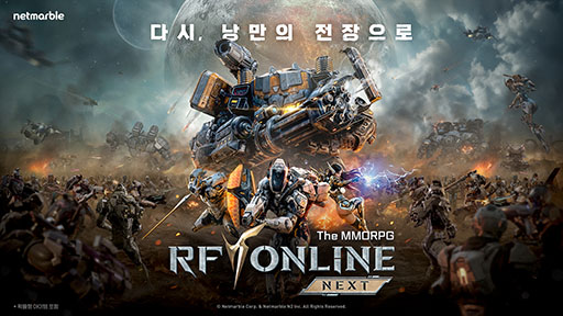 RF ONLINE NEXTסڹ320˥꡼ХĤܥåʼ絬ϤʥХȥ뤬̥ϤPCޥбMMORPG