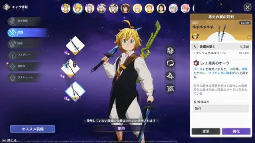 画像ギャラリー No.007のサムネイル画像 / 正式サービスを迎えた「七つの大罪：Origin」。原作完結から3年後の世界で冒険を繰り広げるアニメーションオープンワールドRPG【PR】