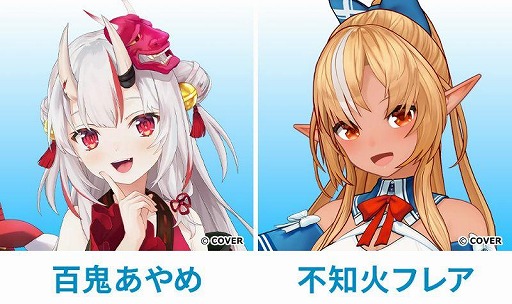 画像ギャラリー No.002のサムネイル画像 / 新作アニメRPG「七つの大罪：Origin」，リリースに先駆けてホロライブ配信を実施。百鬼あやめさんが本日，不知火フレアさんが3月25日に配信