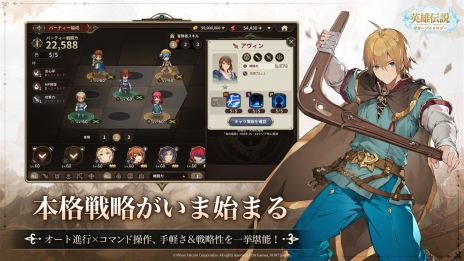 画像ギャラリー No.004のサムネイル画像 / 「英雄伝説ガガーブトリロジー」,事前登録者数が50万人を突破。日本ファルコムの公式ライセンスを受けた本格王道RPG