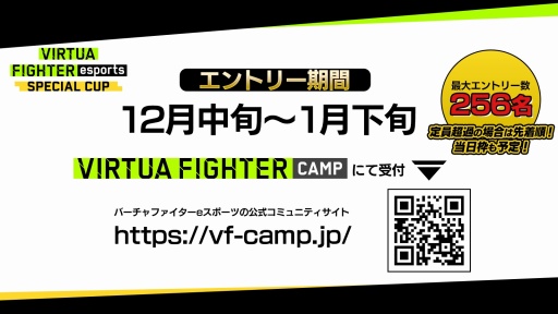 Υ󥿥ӥ塼ϡ֥Сե3tbפɤ˵äƤ롣APM3ǲƯطʤȡVirtua Fighter esportsפΤ줫