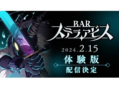 BAR ƥ饢ӥθǡ215000ۿꡣȡ꡼פóꥢޤǥץ쥤Ǥ