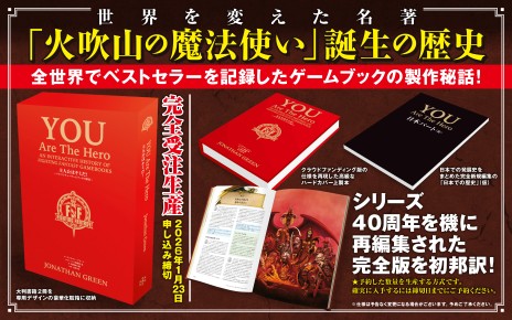 ꡼ No.001Υͥ / ̾֥å֥եƥ󥰡ե󥿥ץ꡼ˤޤȤ夲ҡYou are the HeroܸǤμ