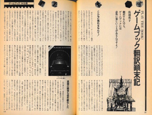 ���������꡼ No.010�Υ���ͥ������ / �ֲпỳ�פξ�Φ�ȡ����ξ׷⡣���ܤˤ����륲����֥å��μ��ƻˤ��椯û��Ϣ�ܡ֡إե����ƥ��󥰡��ե��󥿥����٤Ȥ��λ������1���Ǻ�