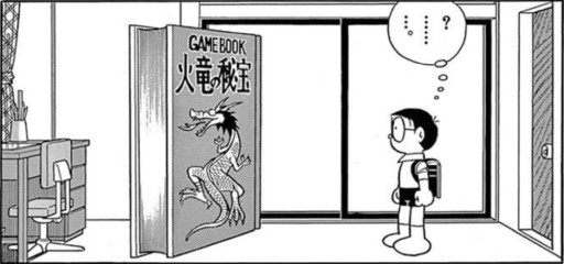 ���������꡼ No.013�Υ���ͥ������ / �ֲпỳ�פξ�Φ�ȡ����ξ׷⡣���ܤˤ����륲����֥å��μ��ƻˤ��椯û��Ϣ�ܡ֡إե����ƥ��󥰡��ե��󥿥����٤Ȥ��λ������1���Ǻ�