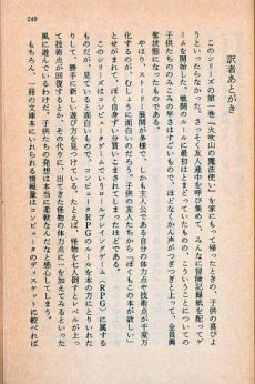 ���������꡼ No.021�Υ���ͥ������ / �ֲпỳ�פξ�Φ�ȡ����ξ׷⡣���ܤˤ����륲����֥å��μ��ƻˤ��椯û��Ϣ�ܡ֡إե����ƥ��󥰡��ե��󥿥����٤Ȥ��λ������1���Ǻ�