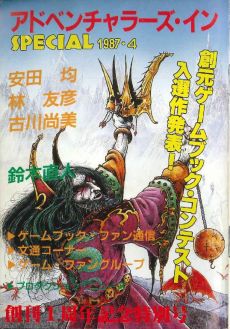 ���������꡼ No.003�Υ���ͥ������ / ������֥å������塣û��Ϣ�ܡ֡إե����ƥ��󥰡��ե��󥿥����٤Ȥ��λ������2��ϡ�����Ԥ�������ʨ�����饤�Х뤬��Ω����80ǯ�����פ򿶤��֤�