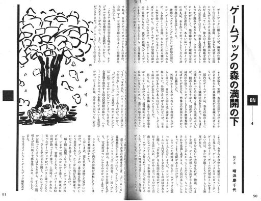 ���������꡼ No.006�Υ���ͥ������ / ������֥å������塣û��Ϣ�ܡ֡إե����ƥ��󥰡��ե��󥿥����٤Ȥ��λ������2��ϡ�����Ԥ�������ʨ�����饤�Х뤬��Ω����80ǯ�����פ򿶤��֤�