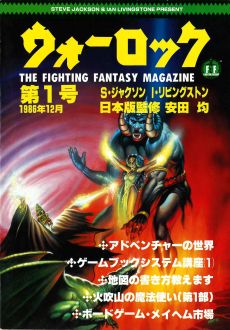 ���������꡼ No.008�Υ���ͥ������ / ������֥å������塣û��Ϣ�ܡ֡إե����ƥ��󥰡��ե��󥿥����٤Ȥ��λ������2��ϡ�����Ԥ�������ʨ�����饤�Х뤬��Ω����80ǯ�����פ򿶤��֤�