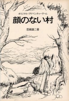 ���������꡼ No.014�Υ���ͥ������ / ������֥å������塣û��Ϣ�ܡ֡إե����ƥ��󥰡��ե��󥿥����٤Ȥ��λ������2��ϡ�����Ԥ�������ʨ�����饤�Х뤬��Ω����80ǯ�����פ򿶤��֤�