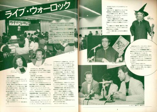 ���������꡼ No.016�Υ���ͥ������ / ������֥å������塣û��Ϣ�ܡ֡إե����ƥ��󥰡��ե��󥿥����٤Ȥ��λ������2��ϡ�����Ԥ�������ʨ�����饤�Х뤬��Ω����80ǯ�����פ򿶤��֤�