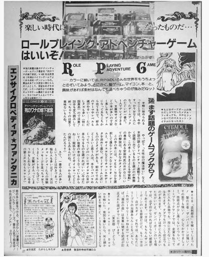 ���������꡼ No.020�Υ���ͥ������ / ������֥å������塣û��Ϣ�ܡ֡إե����ƥ��󥰡��ե��󥿥����٤Ȥ��λ������2��ϡ�����Ԥ�������ʨ�����饤�Х뤬��Ω����80ǯ�����פ򿶤��֤�