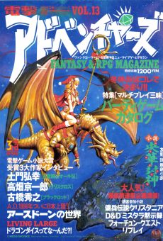 ���������꡼ No.014�Υ���ͥ������ / ������֥å��֡����ॽϤȽ��ᡣû��Ϣ�ܡ֡إե����ƥ��󥰡��ե��󥿥����٤Ȥ��λ������3��ϡ����������Ѥ�ä�90ǯ��ʹߤ�é��