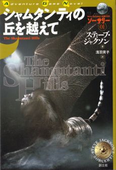 ���������꡼ No.016�Υ���ͥ������ / ������֥å��֡����ॽϤȽ��ᡣû��Ϣ�ܡ֡إե����ƥ��󥰡��ե��󥿥����٤Ȥ��λ������3��ϡ����������Ѥ�ä�90ǯ��ʹߤ�é��