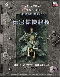 ���������꡼ No.026�Υ���ͥ������ / ������֥å��֡����ॽϤȽ��ᡣû��Ϣ�ܡ֡إե����ƥ��󥰡��ե��󥿥����٤Ȥ��λ������3��ϡ����������Ѥ�ä�90ǯ��ʹߤ�é��