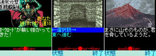 画像ギャラリー No.010のサムネイル画像 / 【完結】短期連載「『ファイティング・ファンタジー』とその時代」，最終回は試行錯誤経て至った現代と，来るべき未来を考える