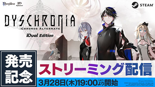 VRǤڤ륢ADVDYSCHRONIA:Chronos Alternate - Dual EditionסSteamǤۿ