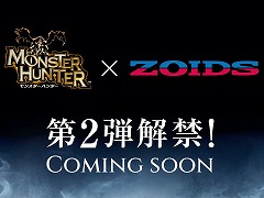 MONSTER HUNTER  ZOIDSץ2ƤꡣɸXȤǥ᡼ӥ奢