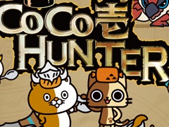 Ҥȥ꡼ ֥󥹥ϥ󥿡磻륺פȡ֥졼ϥCoCoֲפΥܤ718˥