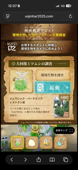 ꡼ No.015Υͥ / USJߡ֥󥹥ϥ󥿡磻륺ץܤָǳ档ÿ²СΥȤդˤܥ쥹ȥȡARץ꡼θƤ