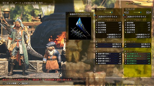 ���������꡼ No.004�Υ���ͥ������ / �֥�󥹥����ϥ󥿡��磻�륺�ס����ζ�֥����ޥ������פϺ���4�ͤΥϥ󥿡��ȥ��ݡ��ȥϥ󥿡���8�ͤ�ĩ�ࡣ���åץǡ�����4�ơ��ܺ٤����