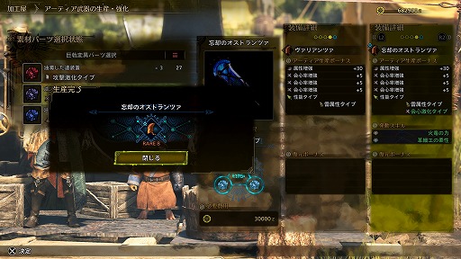 ���������꡼ No.030�Υ���ͥ������ / �֥�󥹥����ϥ󥿡��磻�륺�ס����ζ�֥����ޥ������פϺ���4�ͤΥϥ󥿡��ȥ��ݡ��ȥϥ󥿡���8�ͤ�ĩ�ࡣ���åץǡ�����4�ơ��ܺ٤����