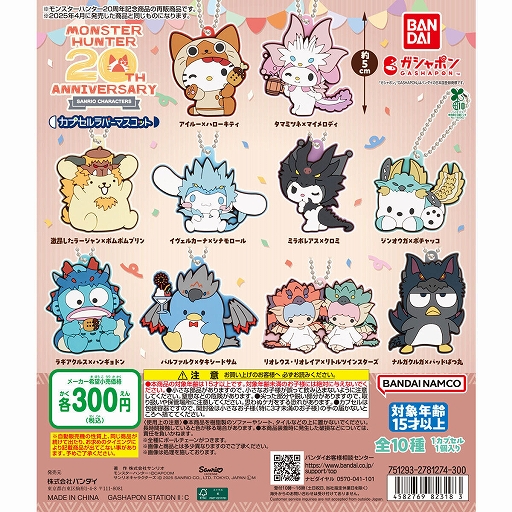 ���������꡼ No.001�Υ���ͥ������ / �֥�󥹥����ϥ󥿡� �� ����ꥪ����饯������ ���ץ����С��ޥ����åȡס�2026ǯ1����2���˺��η���