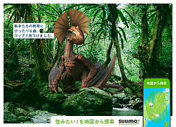 画像ギャラリー No.005のサムネイル画像 / 「モンスターハンター」とSUUMOのコラボ広告が，新宿駅などで2月2日より掲出。モンスターたちが日本各地で住まいを見つけるビジュアル