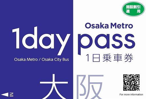 画像ギャラリー No.004のサムネイル画像 / 「モンハンワイルズ」「モンハンストーリーズ3」の世界がOsaka Metroに出現。体験型イベント「MH SOUND QUEST」2月13日から開催
