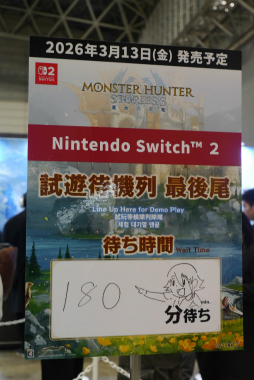 画像ギャラリー No.014のサムネイル画像 / 「モンスターハンターフェスタ'26」レポート。「ストーリーズ3」の新情報や，「ワイルズ」の一蘭コラボ，白熱の狩王決定戦など見どころ満載の1日