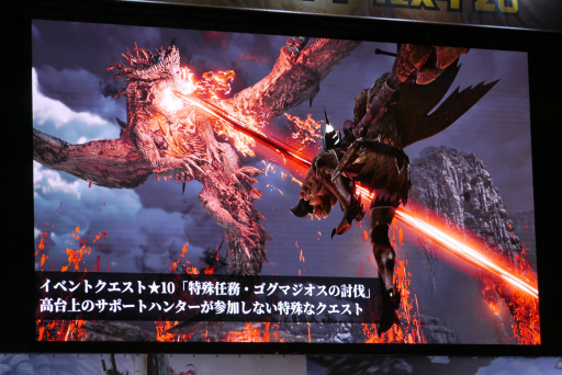 画像ギャラリー No.024のサムネイル画像 / 「モンスターハンターフェスタ'26」レポート。「ストーリーズ3」の新情報や，「ワイルズ」の一蘭コラボ，白熱の狩王決定戦など見どころ満載の1日