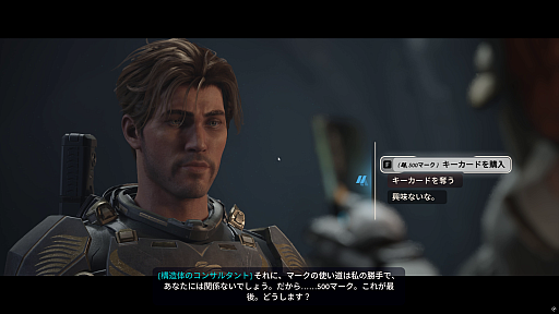 画像ギャラリー No.011のサムネイル画像 / 善悪では割り切れない選択の連続。「Mass Effect」の元開発陣が手掛ける「EXODUS」試遊レポート＆インタビュー［TGS2026］