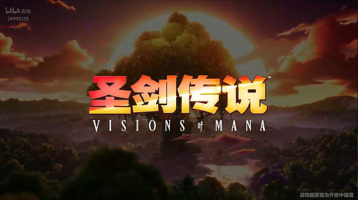  VISIONS of MANAפΥץǥ塼ࡼӡNetEaseȯĶȥ̤Υ鸫Ԥä