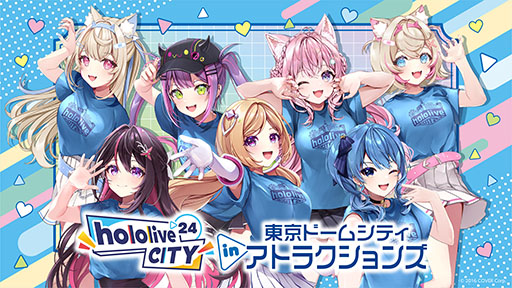 ֥ۥ饤֡פ緿٥ȡhololive CITY24ס6ͷϤ81鳫šƼꥰåꥢæХʤɤ»