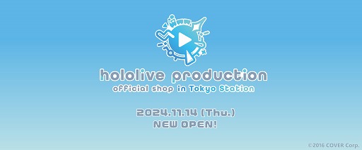  No.002Υͥ / ؤ˥ۥ饤֥ե륷åо졣hololive production official shop in Tokyo Stationס1114˳Źͽ