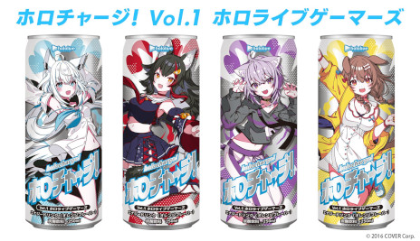 画像ギャラリー No.002のサムネイル画像 / ホロライブのエナジードリンク「ホロチャージ！」，第1弾を4月29日に発売。「ホロライブゲーマーズ」のメンバー4人が登場
