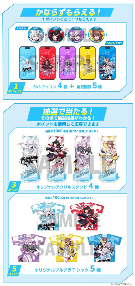 画像ギャラリー No.003のサムネイル画像 / ホロライブのエナジードリンク「ホロチャージ！」，第1弾を4月29日に発売。「ホロライブゲーマーズ」のメンバー4人が登場