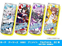 ホロライブのエナジードリンク「ホロチャージ！」，第1弾を4月29日に発売。「ホロライブゲーマーズ」のメンバー4人が登場