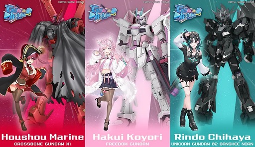 画像ギャラリー No.004のサムネイル画像 / ホロライブとガンダムのコラボ企画は，バンダイナムコグループ横断でオリジナルカラーのMSやコラボ楽曲，グッズなどを展開へ