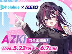 �ۥ��饤�֡�AZKi�פ���ȵ�����Ŵ�Υ���ܴ�褬5��22���������ȡ����å���������إåɥޡ����դ���ξ�α��Ԥ�»�