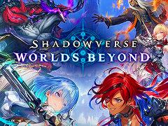 スマホゲームのセルラン分析(2025年6月19日〜6月25日)。今週の1位は「Shadowverse: Worlds Beyond」。前作「Shadowverse」との比較も