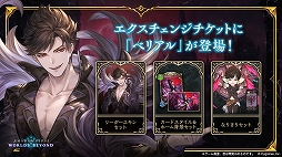 ꡼ No.007Υͥ / Shadowverse: Worlds Beyondס֥֥פơޤ4ƥɥѥåSkybound Dragons / ϻεɤ1029˥꡼